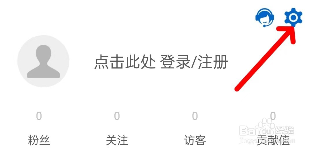 云倾诉怎么打开隐私政策