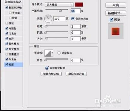 如何用PS制作有个性的签名文字图片
