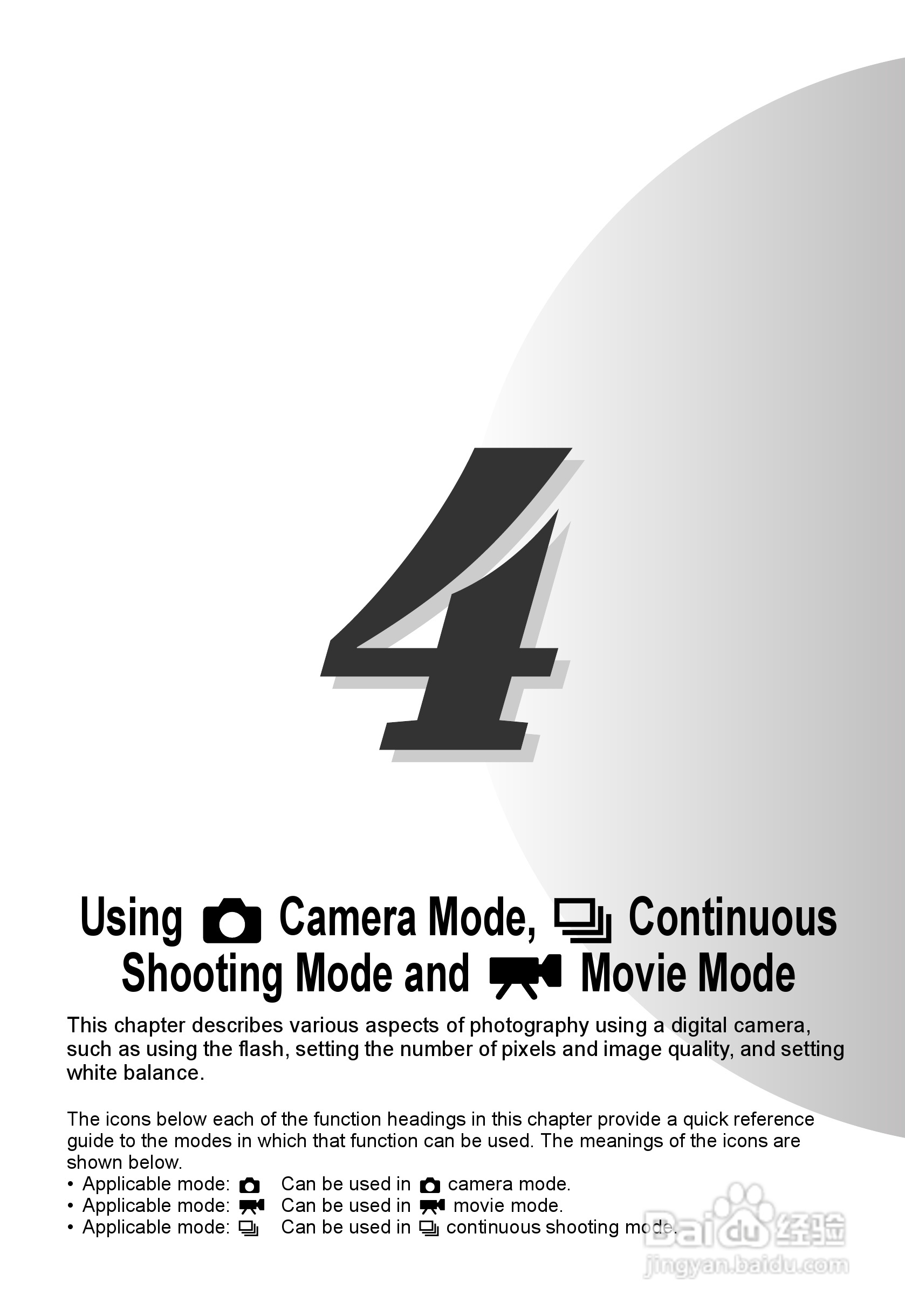 CONTAX SL300RT数码相机说明书:[6]