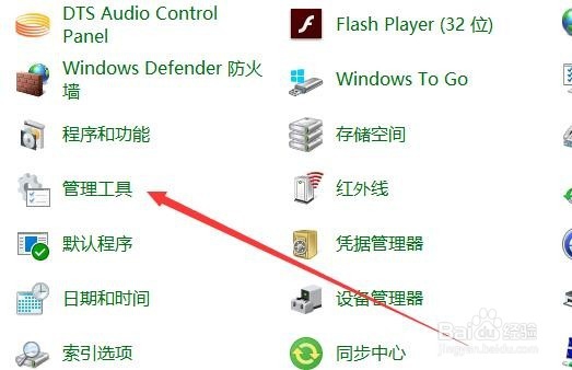 Win10任务计划程序在哪里 怎么打开任务计划程序