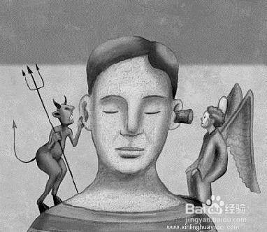 心理缺陷有哪些？