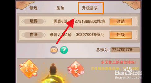 逍遥大礼包|欢乐英雄礼包版