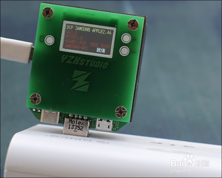 奥睿科XIS USB智能排插功能使用