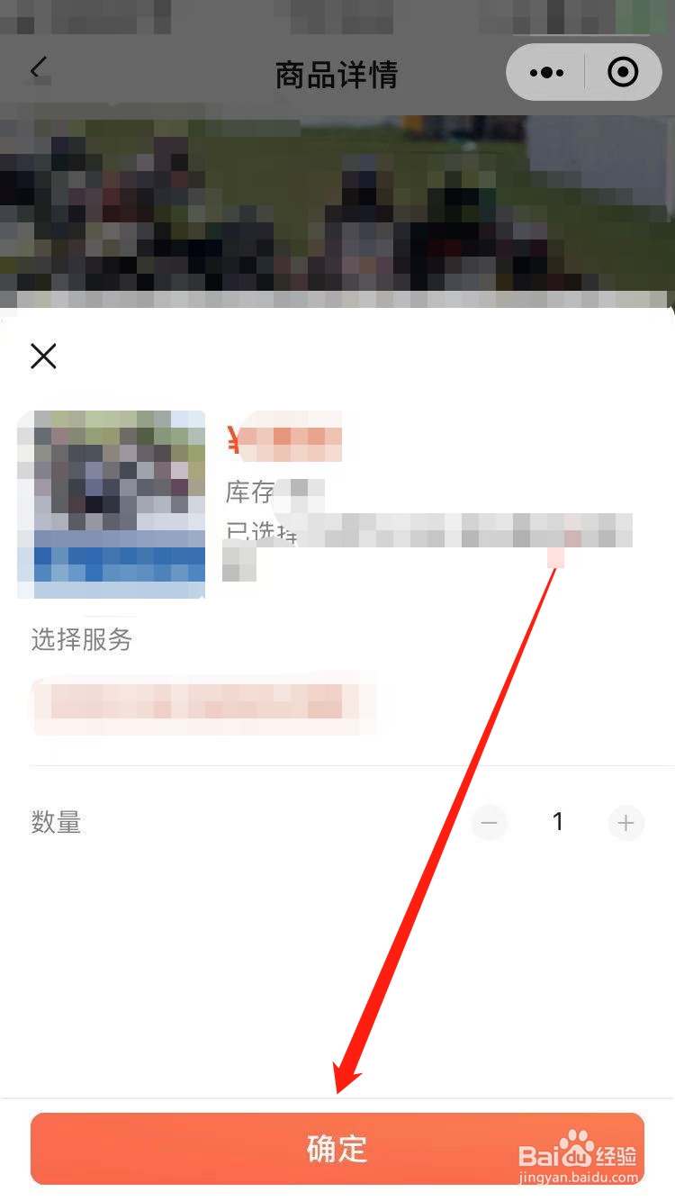 摩托车比赛门票怎么买