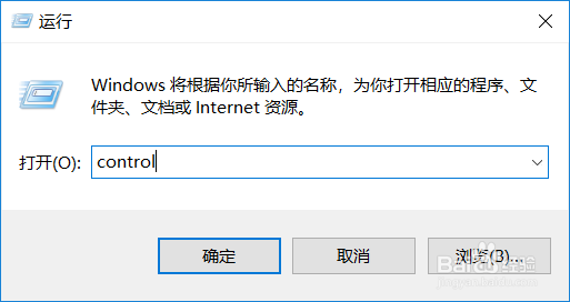 Win10如何防止桌面方向旋转