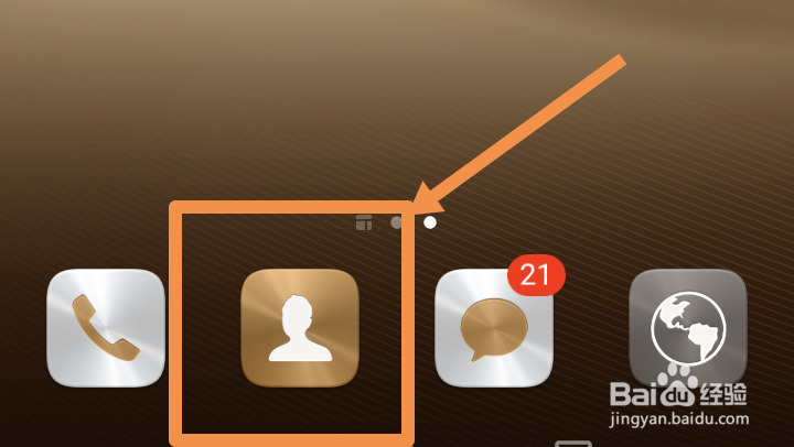 怎么把手机联系人电话复制到SIM卡中