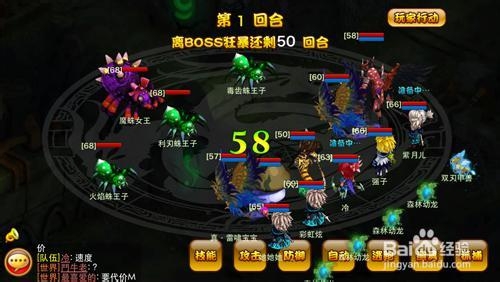 谷果游戏《新梦幻之城》失落风巢副本