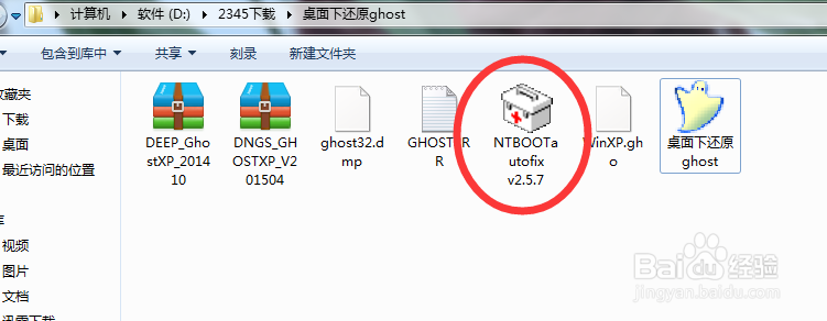 怎么做双系统以上的系统