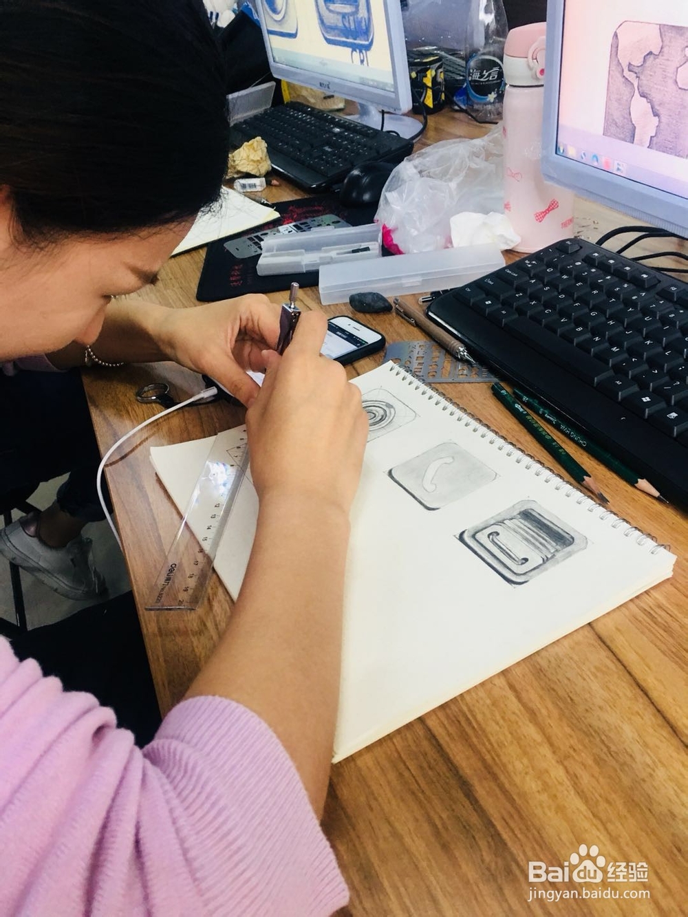 芜湖上元ui设计培训内容