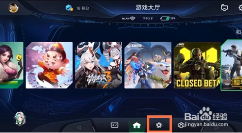 黑鲨5Pro充电动画怎么设置