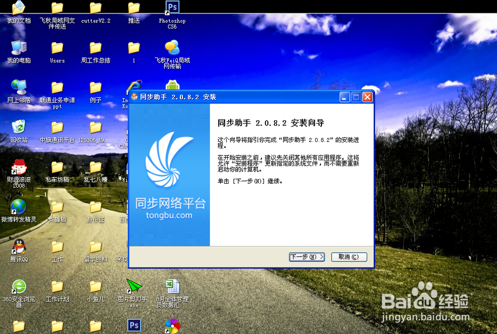 iso7.0怎么设置铃声