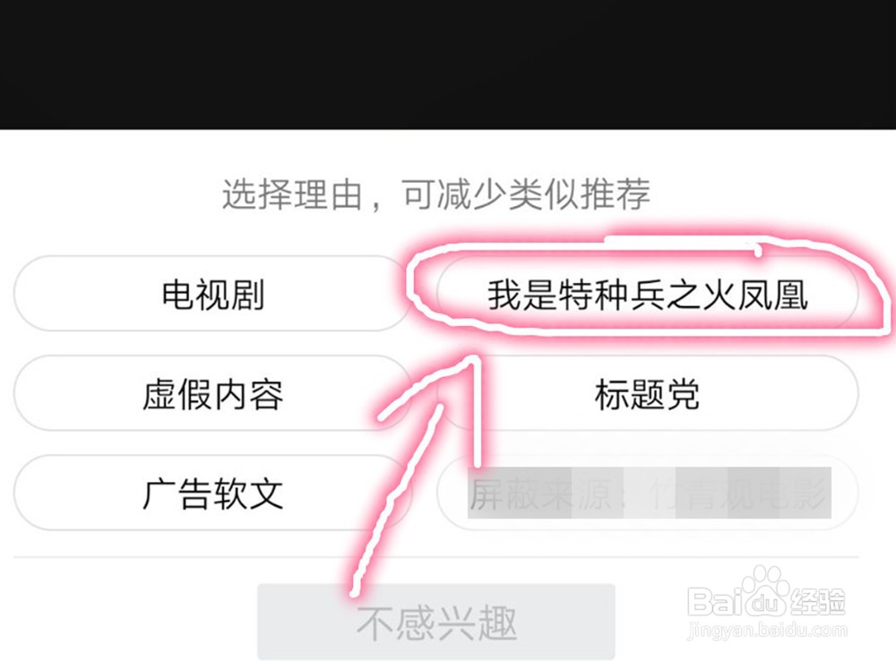 QQ看点视频的名称怎么找