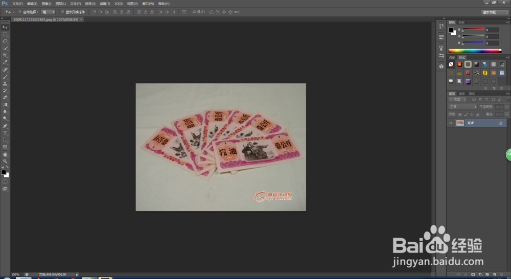 怎么用ps来合成照片