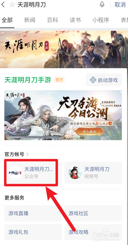 人间梦华怎么获得