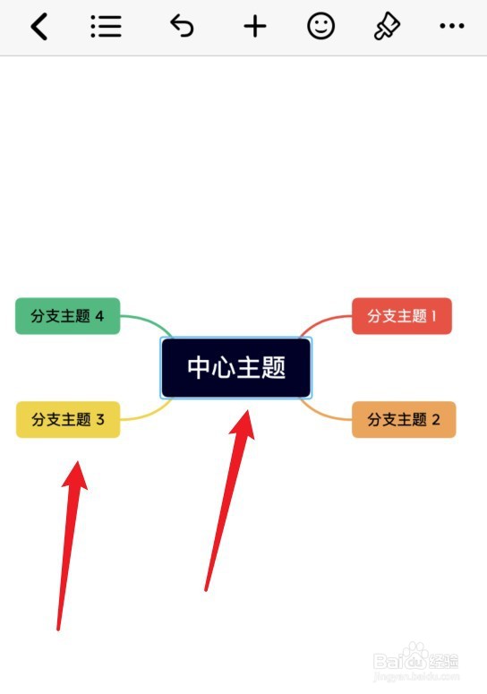 手机上怎么画思维导图