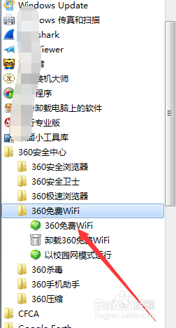 wifi共享精灵0免费wifi怎么让手机免费上网