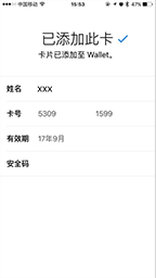 如何开通APPLE PAY绑定银行卡及使用