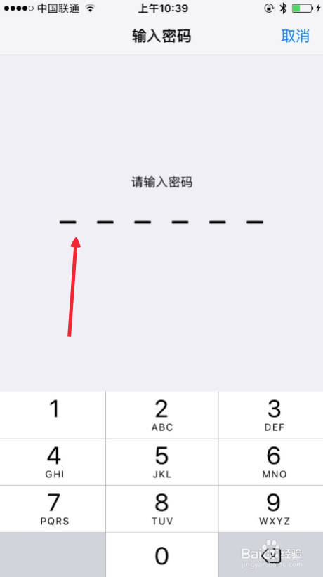 苹果iPhone7怎么恢复出厂设置