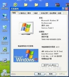 家里的电脑 网速为什么慢
