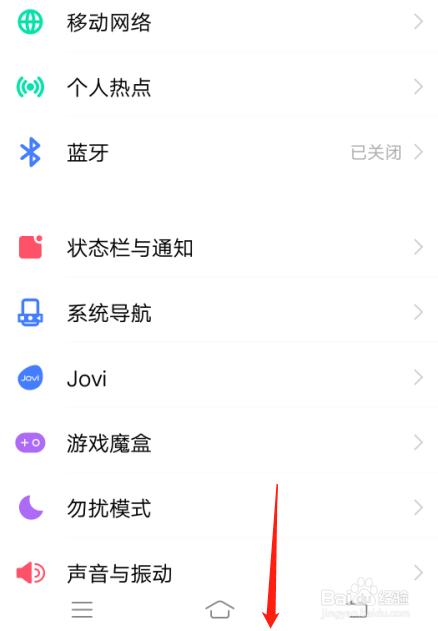 VIVO Y85A手机如何进行WAPI证书安装