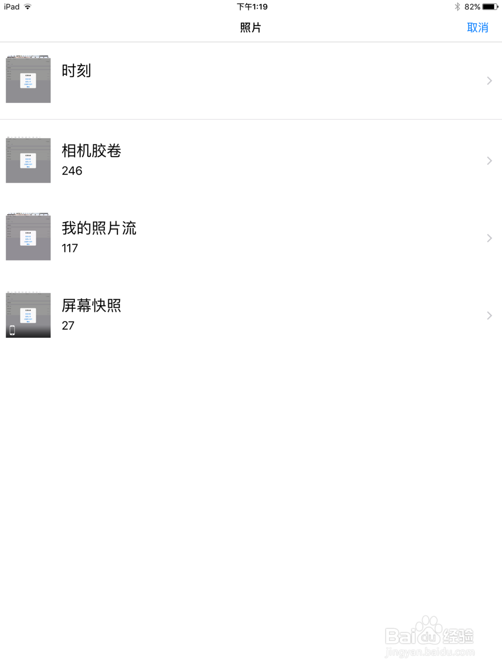如何让暂无头像的知乎用户上传头像