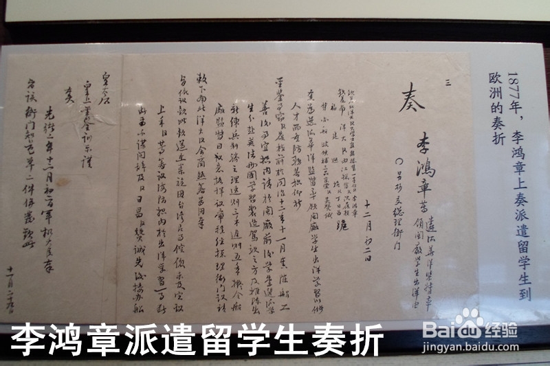 骑行中国：[13]‘宿州—合肥’段