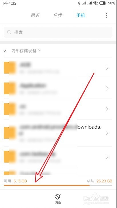 小米9手机怎么样查看当前可用的剩余存储空间