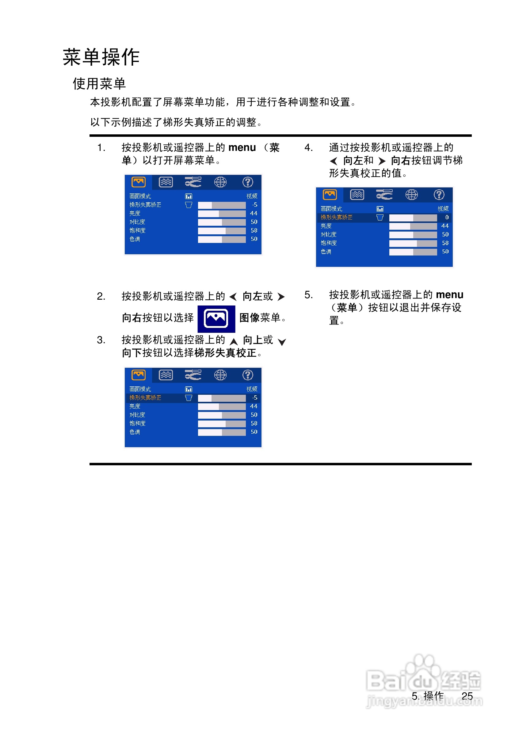 惠普(康柏) HP vp6210 Digital Projector投影机说明:[3]