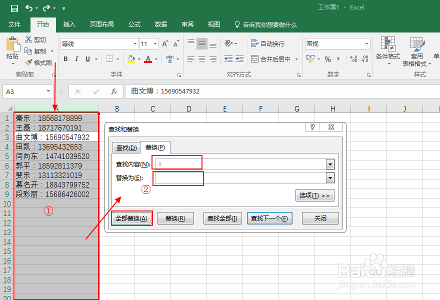 excel单元格内批量换行【组图】