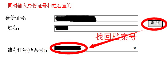 2014年河南二级建造师成绩如何查询