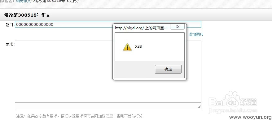 轻松通过大学英语四六级的一些方法和经验