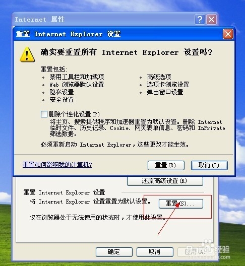 网页显示不全怎么办