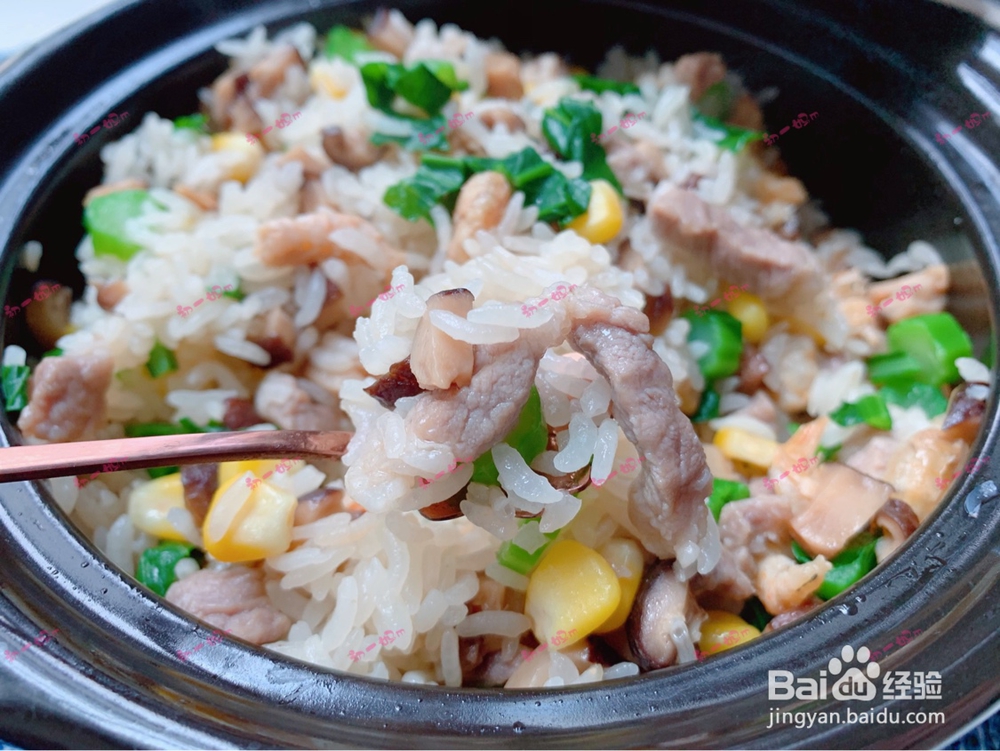 吃过瘾的蔬菜肉粒香菇虾仁煲仔饭