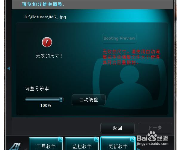 电脑怎么改装键盘的方法