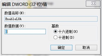 WIN7/8/10 使用CAD时，不能直接拖文件进行打开