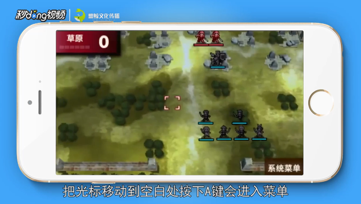 火焰纹章回声攻略