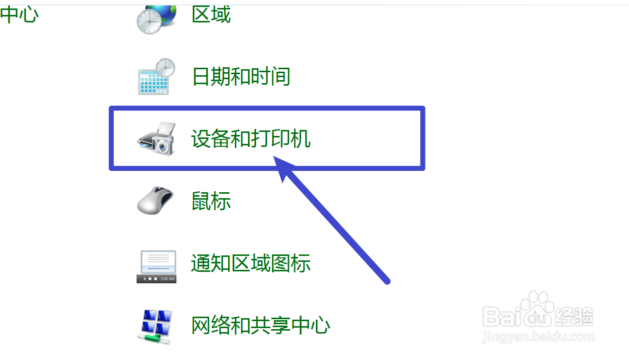 hpm1136mfp打印机怎么连接电脑
