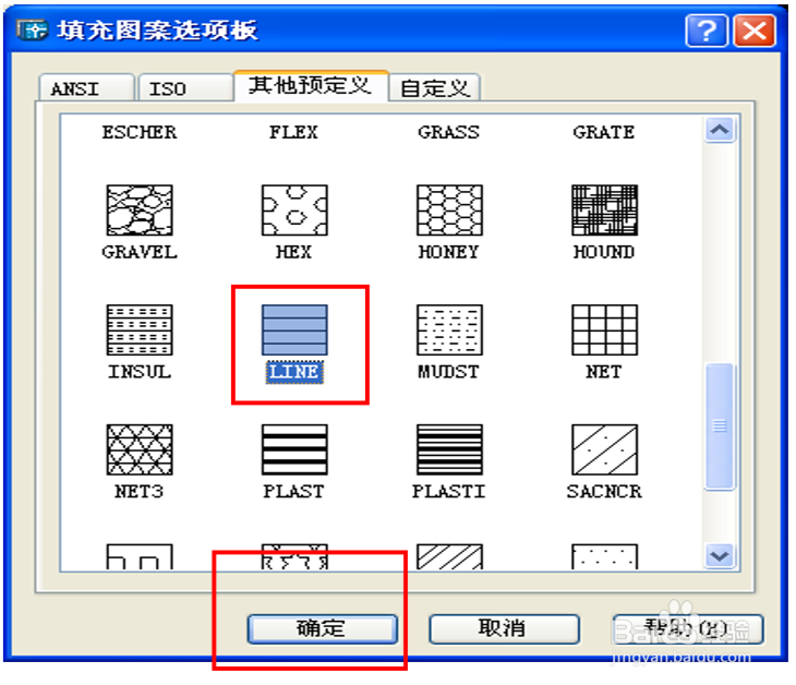 AUTOCAD 实心图形转 PADS LAYOUT 经验