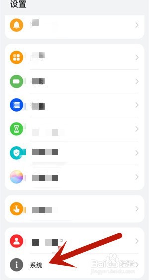 手机系统名称从哪里查看？