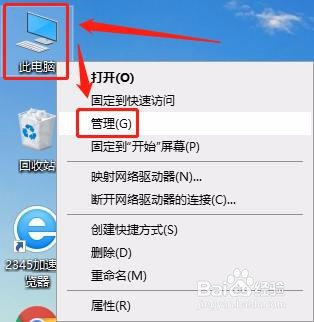 win10提示“以太网”没有有效的IP配置怎么办