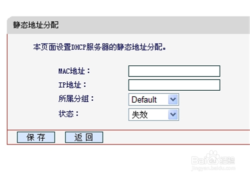路由器怎样限制网速
