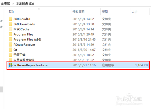 安装Win10一周年版出问题怎么办