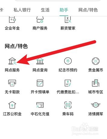在手机上借钱哪里可靠
