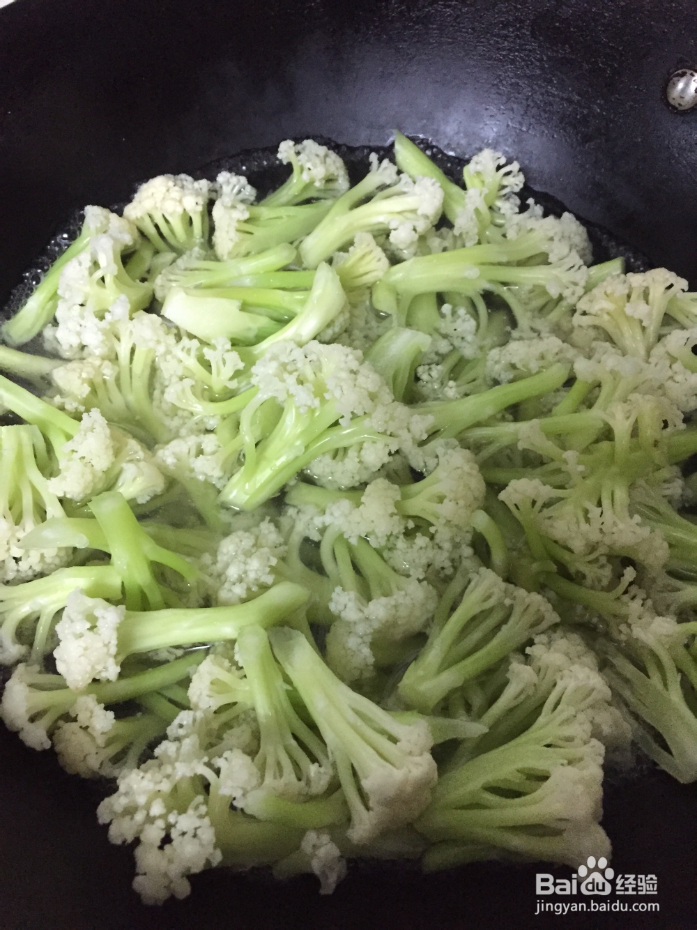 适合懒人做的干锅菜花