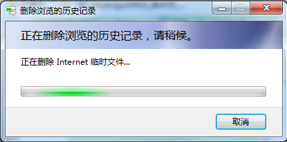 怎么删除百度搜索记录