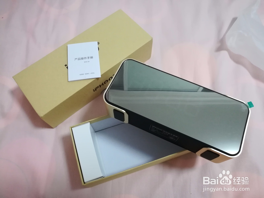 ifkooQ8闹钟蓝牙音箱开箱体验