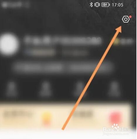 东家如何开启出价领先动画显示功能