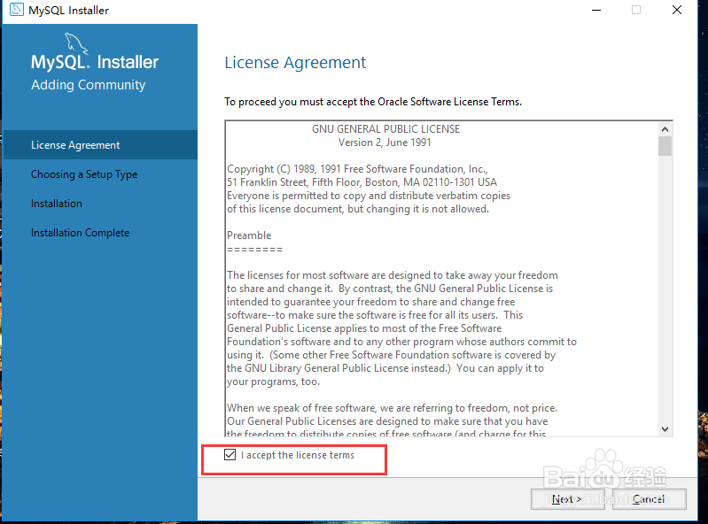 Windows 10系统MySQL 8.0.13下载安装教程