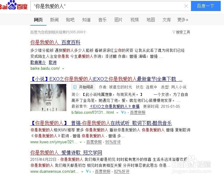 高级搜索引擎使用