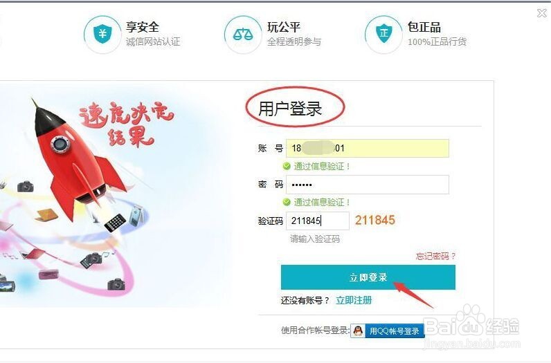 如何在一元梦工厂进行充值？